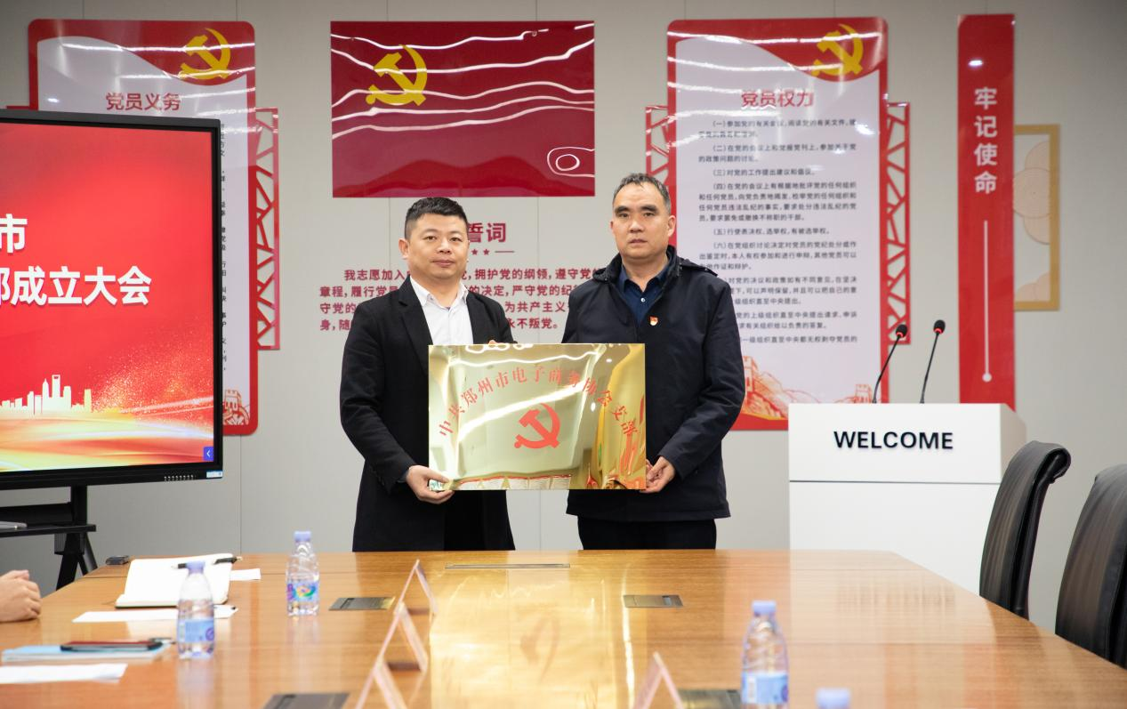 Z6尊龙·凯时(中国)-官方网站